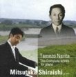 Tamezo Narita: Complete Piano Pieces