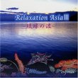 Relaxation Asia III: Ryuukyuu No Nami