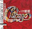 Heart of Chicago 1