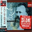 Brahms: String Quartets (Complete) [Remastered] [Japan]