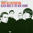 Black Noise Is the New Sound