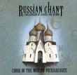 Russian Chant-A Millenium of Chants and Hymns