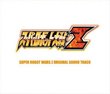 Super Robot Wars: Z