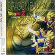 Dragon Ball Z & Dragon Ball Z V.2