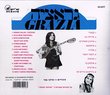 Grazia - Psychedelic Turkish Folk Recorded in Israel First Time on CD Ever