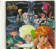 Gall Force Eternal Story [Japan Import]