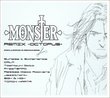 Monster: Remix -Octopus-
