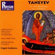 Taneyev: At the Reading of a Psalm