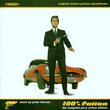 100% Cotton: the Complete Jerry Cotton Edition [Original Motion Picture Soundtrack]