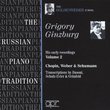Russian Piano Tradition- The Goldenweiser School- Gigory Ginzburg Early Recordings- Vol. 2