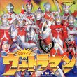 Ultraman Twin Pack