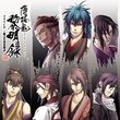 HAKUOKI REIMEIROKU DRAMA CD