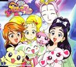 Pretty Cure Max Heart Ending Theme