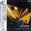 Gran Turismo 2 Extended Score Groove