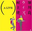 Alive