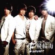 Fahrenheit (Bonus Dvd)