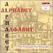 Alphabet: Psalms by Archimandrite German