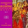 Anthology of Byzantine Music