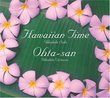 Hawaiian Time Ukulele Solo