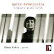 Sofia Gubaidulina: Complete Piano Works