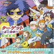 Digimon Adventure 02 Opening Theme