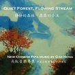 Quiet Forest / Flowing Stream