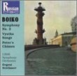 Boiko: Symphony 2 / Vyatka Songs