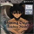 Shining Tears Opening & Ending Themes