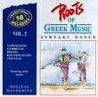 Roots of Greek Music 2