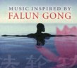 Music Inspired By Falun Gong