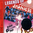 Legends of Japanese Heavy Metal 80's, Vol. 2
