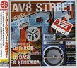 R&B/Hip Hop Party Presents AV8 Street