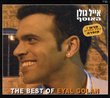 Best of Eyal Golan