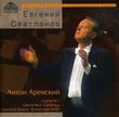 Anton Arensky: Suite Nos. 1 & 2; Egyptian Nights Suite