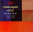 Jakajan Music From New Siam