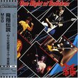 One Night at Budokan (Mlps)