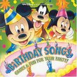Birthday Songs: Games & Fun for Your Party!