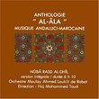 Anthology Of Al-Ala