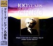 Grieg: Piano Concerto; Lyric Pieces [Japan]