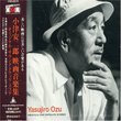 Musics for Yasujiro Ozu Films