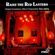 Raise The Red Lantern: Original Soundtrack Album