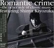 Romantic Crime: The Other Side of Classic Music [Japan]