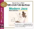 Waltz for Debbymodern Jazz Best Selecti (Shm-CD)