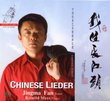 Chinese Lieder [Hybrid SACD]