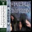 Machine Head (Mlps) (Shm)