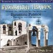 Byzantine Patmos
