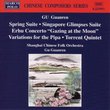 Gu Guanren: Spring Suite; Singapore Glimpses Suite; Erhu Concerto "Gazing at the Moon"; Variations for the Pipa