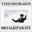 Theodorakis Sings Theodorakis