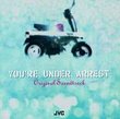 You're Under Arrest: Original Soundtrack (1994 Anime Video)