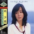 Minami Saori Best Collection